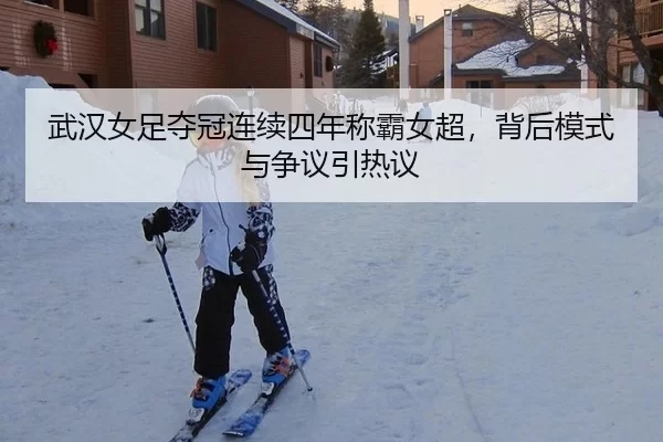 wu-han-nv-zu-duo-guan-lian-xu-si-nian-cheng-ba-nv-chao-bei-hou-mo-shi-yu-zheng-yi-yin-re-yi-2-515.jpg